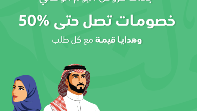 Fcs5rpnXEAMSYwv - عروض اليوم الوطني 92 : عروض الإلكترونية الحديثة | سوني