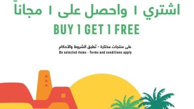 FcsUvawX0AAA4YO - عروض اليوم الوطني 92 : عروض شركة دلتا