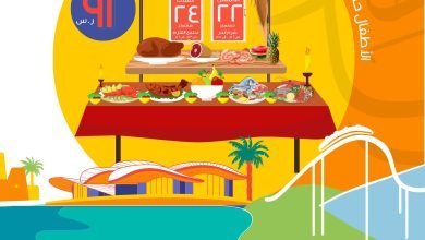 FczXrvnXkAAU9d - عروض اليوم الوطني 92 : عروض مطاعم القلزم بالرياض وجدة