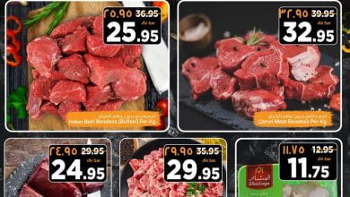 hpJOeO - مهرجان اللحوم في نستو الرياض الخميس 12-2-1444 هـ لمدة 3 ايام