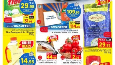 lhxdID - عروض نستو القصيم الاسبوعية الاربعاء 14/9/2022 | بنصف السعر