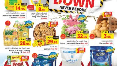 310490077 6034926959870514 3663797359729820711 n - عروض نستو القصيم الاسبوعية الاربعاء 5/10/2022 | اقل الاسعار