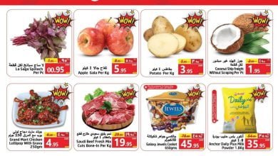 310533451 3186547428262896 891183788634928763 n - عروض جراند مارت الدمام الطازج الخميس 6 اكتوبر 2022 لمدة يومان