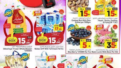 311158676 6079679195395290 6781709659188403958 n - عروض نستو القصيم الاسبوعية الاربعاء 19/10/2022 | الخمسة السحرية