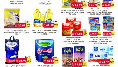 311366298 2271531246343022 5133073568932528415 n - عروض التميمي الرياض الاسبوعية الاربعاء 12 اكتوبر 2022 | اشتر اكثر و ادفع اقل