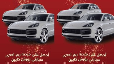 311411423 2271530816343065 1910858366325909959 n - عروض التميمي الاسبوعية الاربعاء 16-3-1444 هـ | اقوي التخفيضات