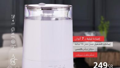 311486733 5588419001216208 1562009799459520542 n - عروض السيف غاليري علي اسعار الاجهزة المنزلية الخميس 13/10/2022