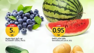 311780906 3197419253842380 925148319481082661 n - عروض اسواق الجزيرة الطازج الاثنين 21 ربيع الاول 1444 هـ لمدة يومان