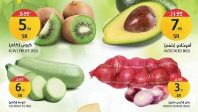 311873192 3208820699368902 3831349456764765894 n - عروض اسواق الجزيرة الطازجة الاثنين 31 اكتوبر 2022 لمدة يومان