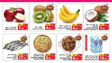 312581766 3207624572821848 5015438670830949611 n - عروض جراند مارت الدمام الطازج الاحد 5 ربيع الثاني 1444 هـ لمدة يومان