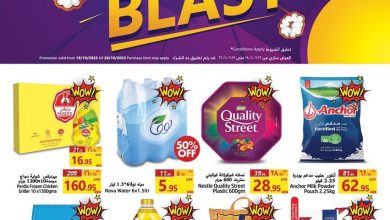 GsX2Gy - انفجار الاسعار في عروض جراند مارت الدمام الاسبوعية الاربعاء 19 اكتوبر 2022