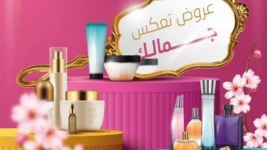 IDrdIA - عروض الجمال الاسبوعية في اسواق الجزيرة الاربعاء 12/10/2022