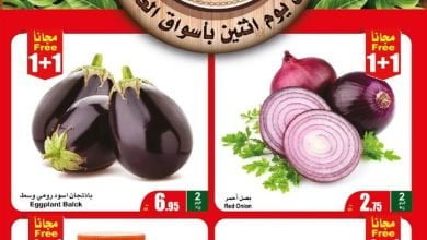 Pa9xEb - عروض العثيم الطازج الاثنين 3/10/2022 | كيلو عليك و كيلو علينا اليوم فقط