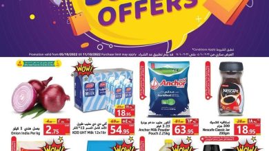 Y8y8Yh - صفقات الميزانية في عروض جراند مارت الدمام الاسبوعية الاربعاء 5 اكتوبر 2022