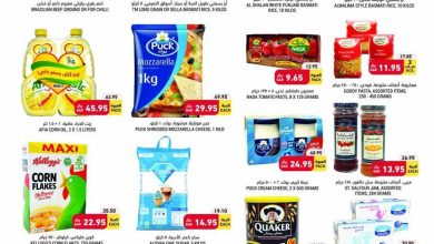 mMQJ7a - عروض التميمي الاسبوعية الثلاثاء 8-3-1444 هـ اليوم الاخير