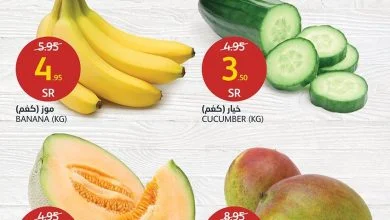 qLAZNK - عروض اسواق الجزيرة لنهاية الاسبوع الخميس 2-4-1444 هـ لمدة 3 ايام