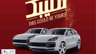 tsawq.net Tamimi markets KSA 19 10 2022 01 page 01 - اسبوع التوفير في عروض التميمي الاسبوعية الاربعاء 23-3-1444 هـ