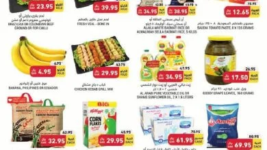 tsawq.net Tamimi markets KSA 19 10 2022 01 page 05 - عروض التميمي الرياض الاسبوعية الاربعاء 19 اكتوبر 2022 | اقل الاسعار