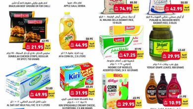 wPNbCJ - عروض التميمي الاسبوعية الثلاثاء 11 اكتوبر 2022 اليوم الاخير