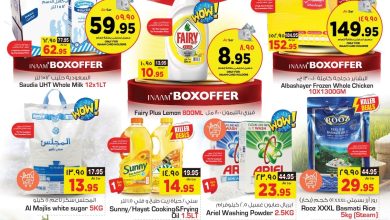 313410051 6145588218804387 808450322776810452 n - تخفيضات نستو القصيم الاسبوعية الاربعاء 9/11/2022 | اقوي العروض