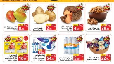 314037199 2633175576819160 7891757147363756036 n - عروض الطازج في جراند مارت الدمام الاحد 6 نوفمبر 2022 لمدة 3 ايام
