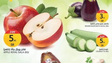 314585409 3214076632176642 6112702971993725613 n - عروض اسواق الجزيرة الطازج الاثنين 7 نوفمبر 2022 لمدة يومان