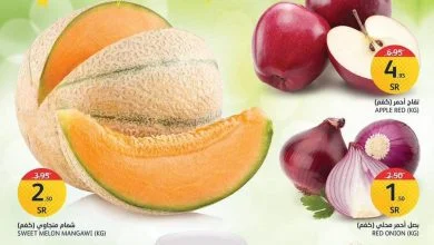 315583774 3219819004935738 2978680335945006966 n - عروض اسواق الجزيرة الطازج الاثنين 14 نوفمبر 2022 لمدة يومان