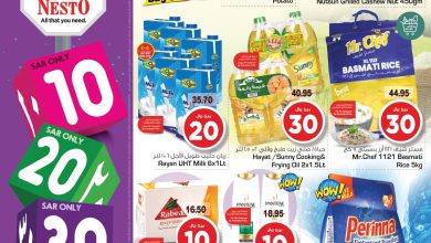 315614085 6165310470165495 5072314152960854117 n - عروض نستو القصيم الاسبوعية الاربعاء 22-4-1444 هـ | اقل الاسعار