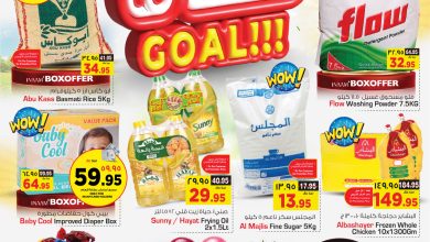 316685546 6207413699288505 1967464160433876435 n - عروض نستو القصيم الاسبوعية الاربعاء 6 جماد الاول 1444 هـ | عروض التوفير