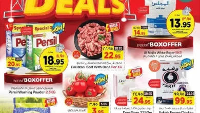 4naWPq - اقوي العروض الاسبوعية في نستو القصيم الاربعاء 29-4-1444 هـ