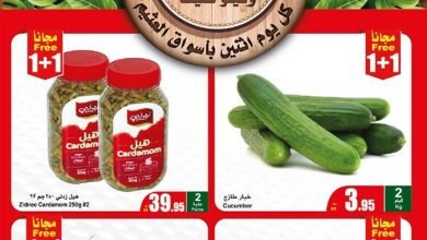 9W85Ou 34920963 - عروض العثيم الطازج الاثنين 14 نوفمبر 2022 | كيلو عليك و كيلو علينا اليوم فقط