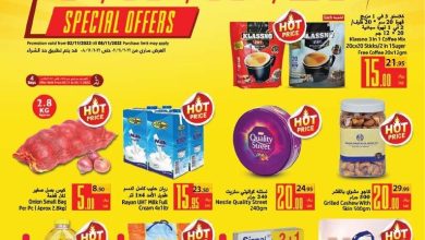 ASo7xr - عروض جراند مارت الدمام الاسبوعية الاربعاء 2 نوفمبر 2022 | عروض خاصة