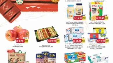 CMq2qG - عروض التميمي الاسبوعية الاربعاء 15-4-1444 هـ | صار وقت الجمعة و البر