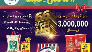 POC5vE 1 - تذكير باليوم الاخير من عروض العثيم الاسبوعية الثلاثاء 8 نوفمبر 2022