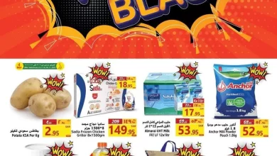 TetPe8 - عروض جراند مارت الدمام الاسبوعية الاربعاء 23 نوفمبر 2022 | انفجار الاسعار