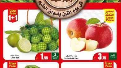 ZRSDdC - عروض العثيم الطازج الاثنين 21 نوفمبر 2022 | كيلو عليك و كيلو علبنا