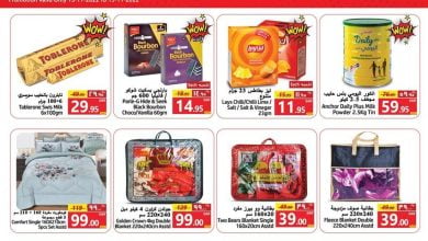 dgGjLP - عروض الطازج في جراند مارت الدمام الاحد 19-4-1444 هـ | لمدة 3 ايام