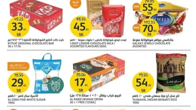 nkl7xE - عروض اسواق الجزيرة الاسبوعية الاربعاء 30/11/2022 | ما تغلي عليك