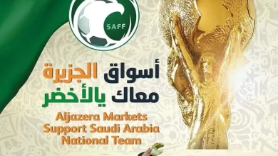 pZpGuy - عروض اسواق الجزيرة الاسبوعية الاربعاء 23/11/2022 | معاك بالاخضر