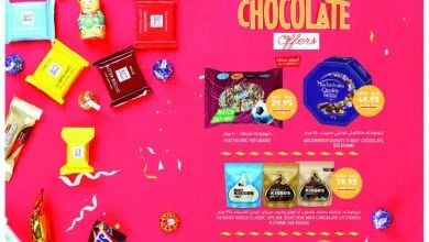 19 19184 000 71c12 - عروض التميمي الرياض الاسبوعية الاربعاء 21 ديسمبر 2022 | اقل الاسعار