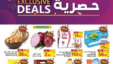 318229914 3237833719800933 3491127259788657327 n - عروض جراند مارت الدمام الاسبوعية الاربعاء 7 ديسمبر 2022 | صفقات حصرية