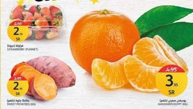 318330128 3236656676585304 5073591854301818791 n - عروض اسواق الجزيرة الطازج الاثنين 5 ديسمبر 2022 لمدة يومان