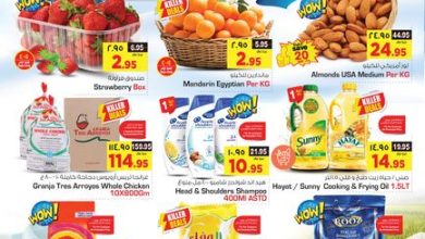 318336606 6227920293904512 6700381392522644431 n - اقوي التخفيضات في عروض نستو القصيم الاسبوعية الاربعاء 13 جماد الاول 1444 هـ