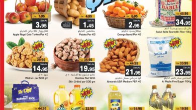 318521477 3241486409435664 3376200088445899362 n - عروض جراند مارت الدمام الاحد 17 جماد الاول 1444 هـ لمدة 3 ايام