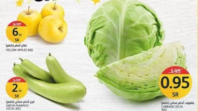 319404443 3242569585994013 1979530213130979010 n - عروض اسواق الجزيرة الطازج الاثنين 12 ديسمبر 2022 لمدة يومان