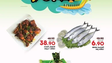 322227523 709421597216378 1774175204809514600 n - عروض لولو الرياض لنهاية الاسبوع الخميس 5 جماد الثاني 1444 هـ لمدة 3 ايام