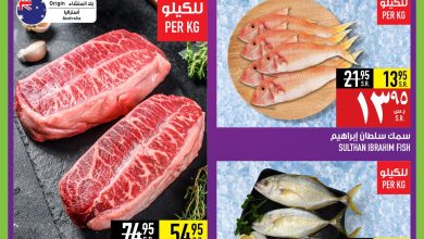 322866479 509872194499363 6098744707655173603 n - عروض ابراج هايبر ماركت مكة الخميس 29 ديسمبر 2022 اليوم فقط