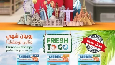 5yRfZi - عروض اسواق الجزيرة الاسبوعية الاربعاء 7/12/2022 | المنتجات المستورة