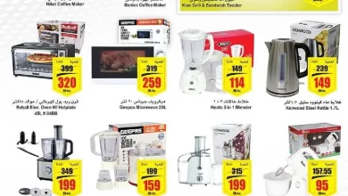 J9eCvh - عروض العثيم الاسبوعية علي الاجهزة الكهربائية حتي الثلاثاء 3-6-1444 هـ