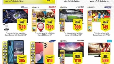 eLr4ps - عروض العثيم اليوم علي الجوالات و التلفزيونات حتي الثلاثاء 3 جماد الثاني 1444 هـ